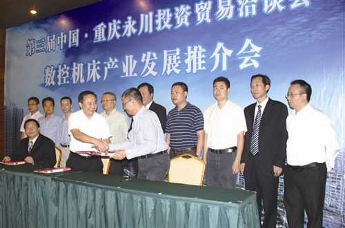 與中捷數控、力勁壓鑄簽訂共建協議