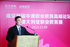 南京金陵中等專業學校校長