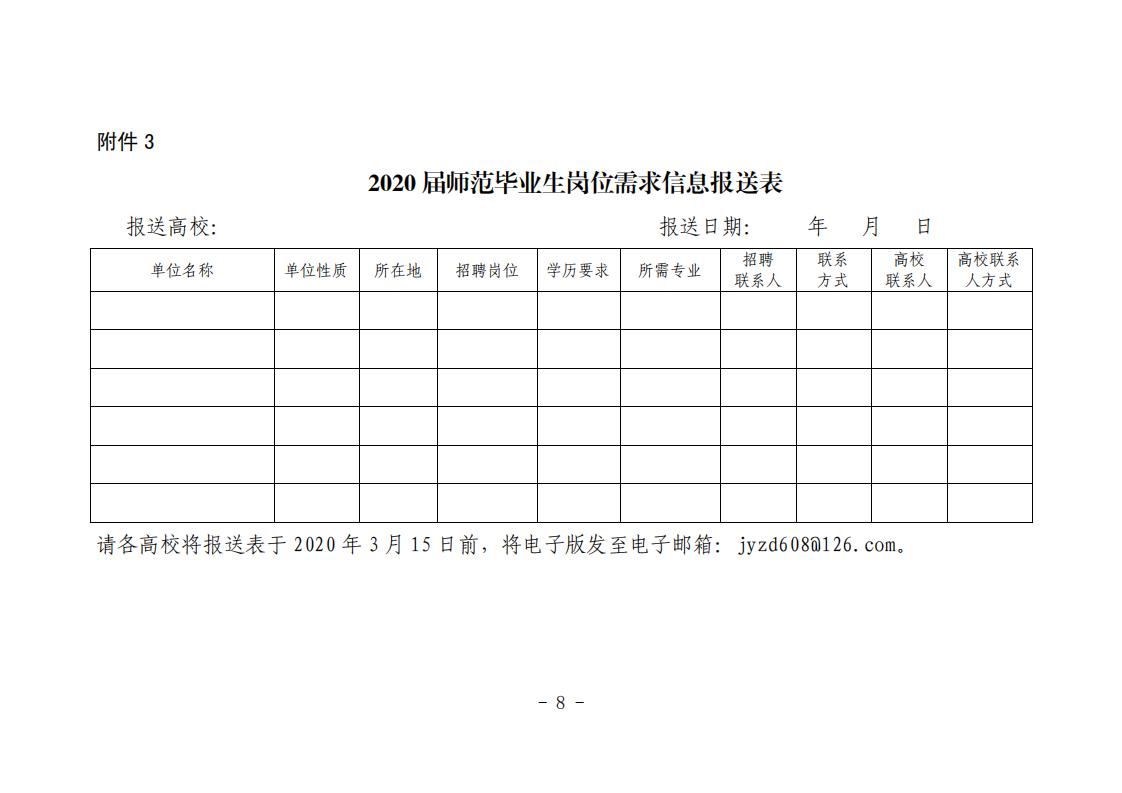 就創函1號 _07