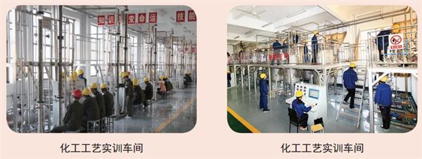 山東化工技師學院重點專業有哪些？