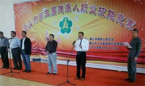 唐山市建立按摩職業技能培訓學校怎么樣？