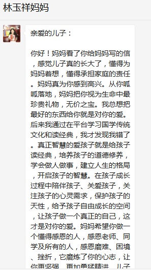 總有奇跡在這里誕生——唐山森泰教育升1報道：《感恩你，一路相隨伴著我！》   