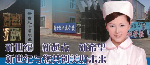 張家口幼師學校有什么優勢？