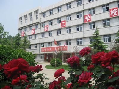 　保定平安技工學校好嗎？