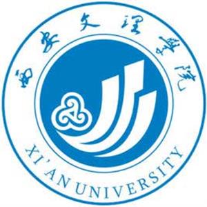 西安文理學院繼續教育學院好嗎？本科畢業能獲得學士學位嗎？