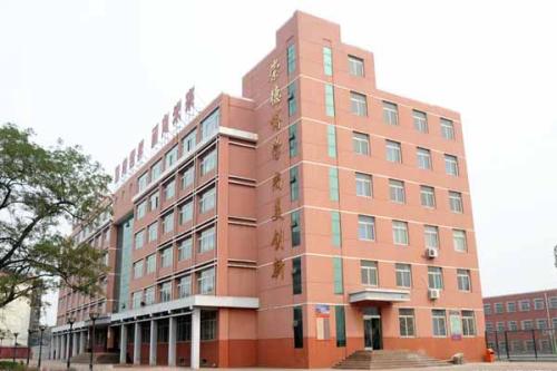 石家莊平安醫學中等專業學校畢業證書受國家承認嗎？