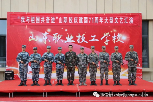 山東職業技工學校管理嚴嗎？