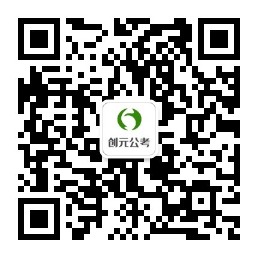 編制和公務員有哪些不同？