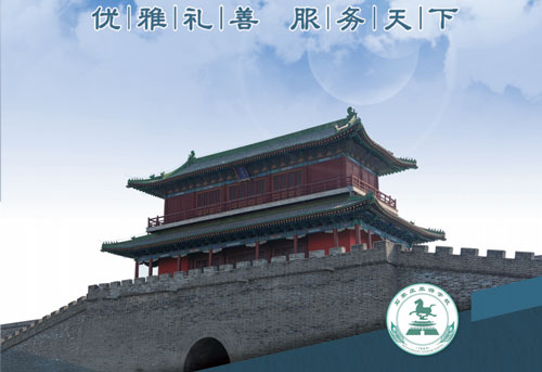 石家莊旅游學校能學導游專業嗎？   