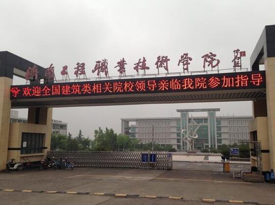 橋梁施工都有哪些注意事項？聽聽濟南工程職業技術學院怎么說！