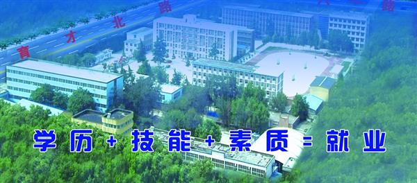 邢臺冀中工程技學院好不好？