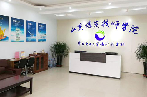 市場營銷專業是什么？山東煤炭技師學院的市場營銷專業好嗎？