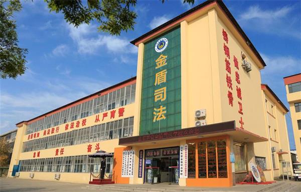 山東東營金盾司法學校怎么樣？有畢業保障嗎？