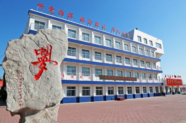 東營金盾司法學校計算機應用專業怎么樣？   