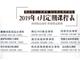 蘇州學烘焙-吉利丁和瓊脂有哪些區別？