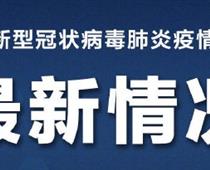 北京職業院?？慑e峰開學