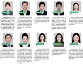 學校師資
