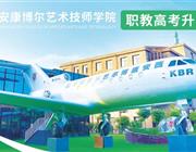 學校環境