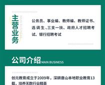 考教師編必須要先考教師資格證嗎？