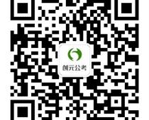 為什么省公務員考試采用聯考的形式？