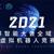 豐潤職教中心參加虛擬機器人奧林匹克競賽活動紀實：讓思維沸騰，讓創造先行——豐潤區綜合職業技術教育中心